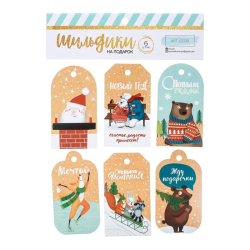 Изображение Шильдик декоративный в наборе «Однажды в сказке», 5×9 см